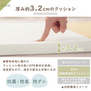 プレイマット〔140×200cm〕 プレイマット 140×200cm 折りたたみ シームレス キッズマット 掃除しやすい フロアマット おしゃれ 厚さ3.2cm 騒音防止 抗菌 防臭 ホルムアルデヒド ぼん家具