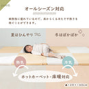 プレイマット〔120×160cm〕 プレイマット 120×160cm 折りたたみ シームレス キッズマット 掃除しやすい フロアマット おしゃれ 厚み3.2cm 騒音防止 抗菌 防臭 ホルムアルデヒド ぼん家具