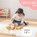 プレイマット〔120×160cm〕 プレイマット 120×160cm 折りたたみ シームレス キッズマット 掃除しやすい フロアマット おしゃれ 厚み3.2cm 騒音防止 抗菌 防臭 ホルムアルデヒド ぼん家具