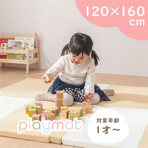 カルベベマット 120✕160 折りたたみ プレイマット ベビー