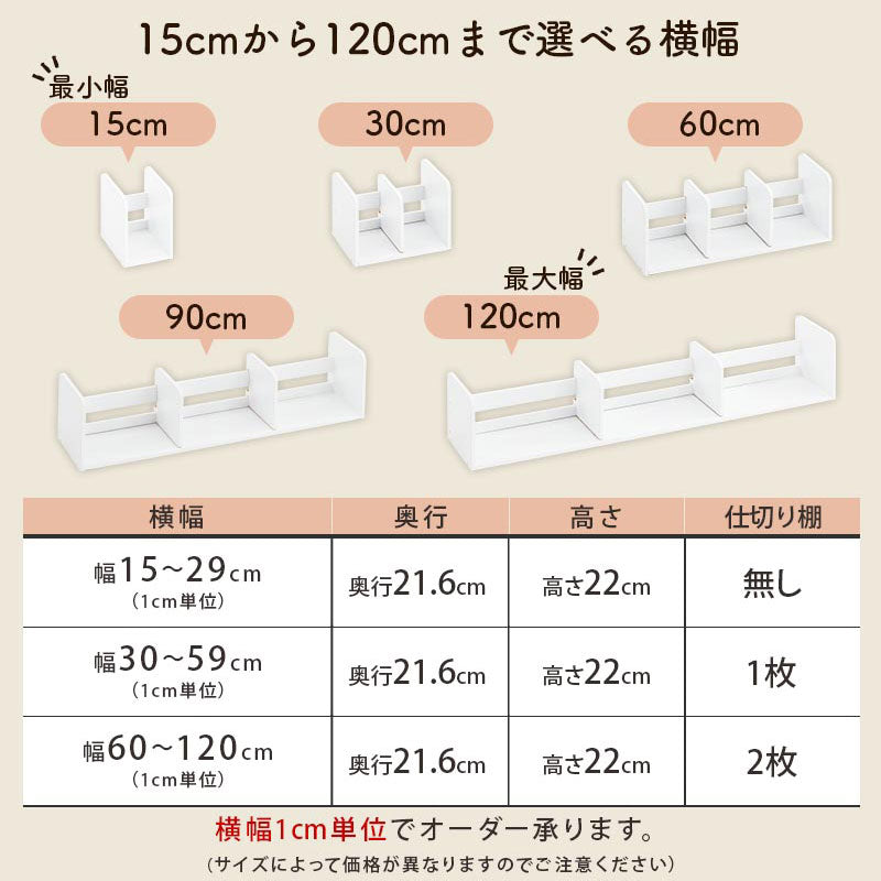 バキ【サイズオーダー可】PC台 キッチン台 飾り棚 UN/N 幅64cm オーダーブックスタンド幅20～29cm インテリア・家具 おしゃれ ぼん
