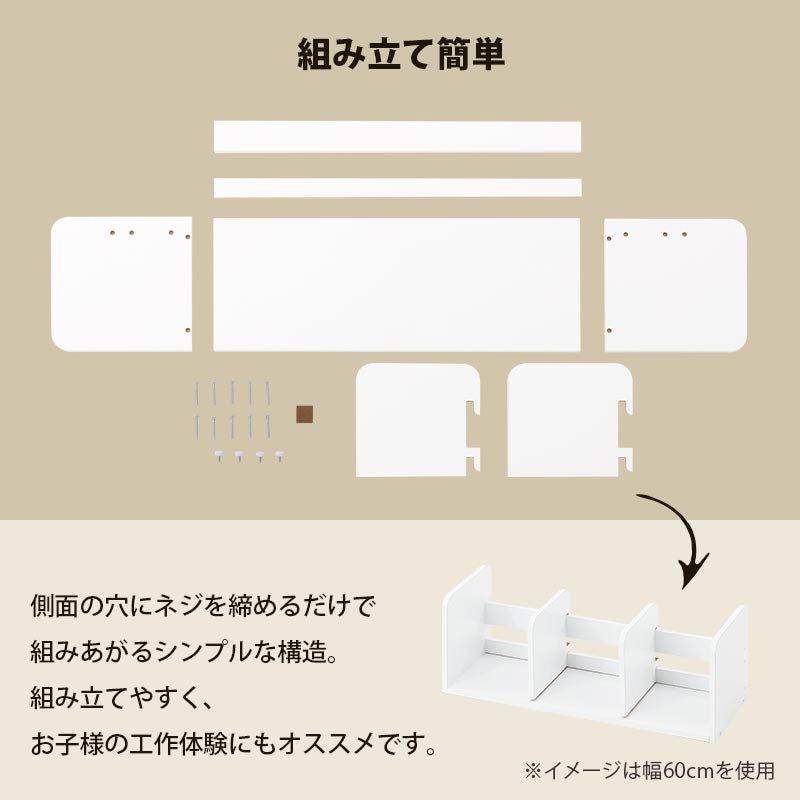 オーダーブックスタンド幅20～29cm インテリア・家具 おしゃれ ぼん