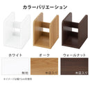 オーダーブックスタンド幅30～39cm