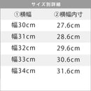 オーダーブックスタンド幅30～39cm