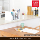 オーダーブックスタンド幅50～59cm