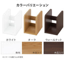 オーダーブックスタンド幅50～59cm