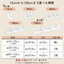 オーダーブックスタンド幅50～59cm