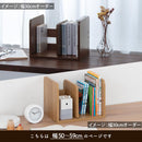 オーダーブックスタンド幅50～59cm