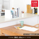 オーダーブックスタンド幅60～69cm
