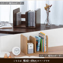 オーダーブックスタンド幅60～69cm