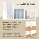 オーダーブックスタンド幅60～69cm