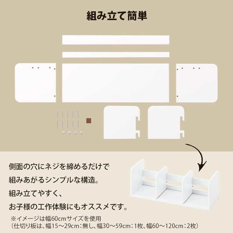 ぼん家具 オーダーブックスタンド 幅90～99cm おしゃれ 収納家具 本棚