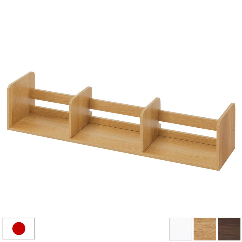 ぼん家具 オーダーブックスタンド 幅100～109cm おしゃれ 収納家具