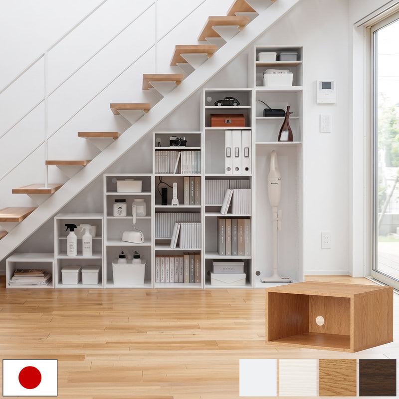 高さオーダー収納ラック オープンタイプ〔高さ20～29cm〕