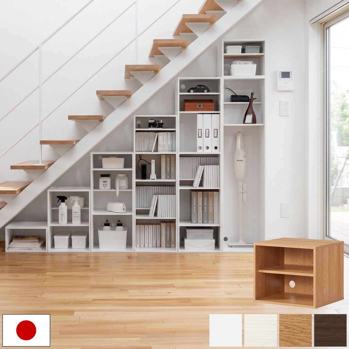 ぼん家具 高さオーダー収納ラック オープンタイプ 高さ30～39cm