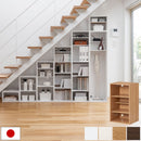 高さオーダー収納ラック オープンタイプ〔高さ60～69cm〕