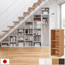 高さオーダー収納ラック オープンタイプ〔高さ90～99cm〕