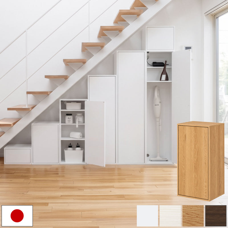 高さオーダー収納ラック 扉付きタイプ〔高さ70～79cm〕