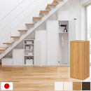 高さオーダー収納ラック 扉付きタイプ〔高さ90～99cm〕