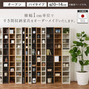 オーダーすき間ラック ハイタイプ〔オープン〕幅10～14cm 隙間収納 ラック 10段 可動棚 ハイタイプ 本棚 スリム 木目調 オーダー A4 ぼん家具