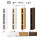 オーダーすき間ラック ロータイプ〔オープン〕幅10～14cm 隙間収納 ラック 5段 可動棚 ロータイプ 本棚 スリム 木目調 オーダー A4 日本製 ぼん家具