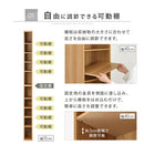 オーダーすき間ラック ハイタイプ〔オープン〕幅15～19cm 隙間収納 ラック 10段 可動棚 ハイタイプ 本棚 スリム 木目調 オーダー A4 ぼん家具