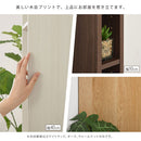 オーダーすき間ラック ロータイプ〔オープン〕幅15～19cm オーダー 本棚 収納 隙間 15～19cm 収納棚 ロータイプ スリム 木製 おしゃれ 北欧 隙間家具 ぼん家具