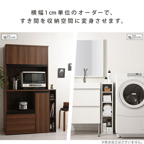 オーダーすき間ラック ロータイプ オープン 幅15～19cm おしゃれ ぼん