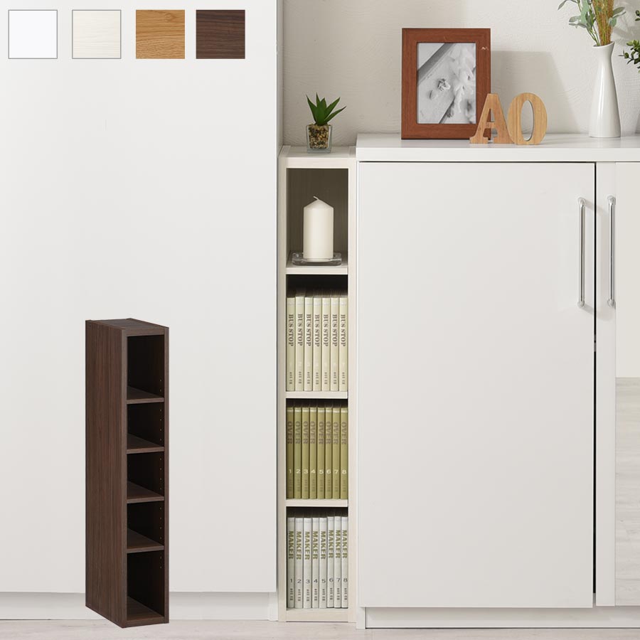 【専用商品となります】　　　　　　　書籍棚 本棚 すきま収納 ※出品６月中頃まで 本棚 ブックシェルフ すき間ラック 1cmピッチ キャスター付 幅16.5cm