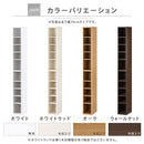 オーダーすき間ラック ハイタイプ〔オープン〕幅20～24cm 隙間収納 ラック 10段 可動棚 ハイタイプ 本棚 スリム 木目調 オーダー A4 ぼん家具