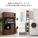 オーダーすき間ラック ハイタイプ〔オープン〕幅20～24cm 隙間収納 ラック 10段 可動棚 ハイタイプ 本棚 スリム 木目調 オーダー A4 ぼん家具