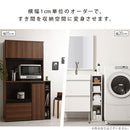 オーダーすき間ラック ロータイプ〔オープン〕幅20～24cm オーダー 本棚 収納 隙間 20～24cm 収納棚 ロータイプ スリム 木製 おしゃれ 北欧 隙間家具 ぼん家具