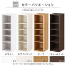 オーダーすき間ラック ロータイプ〔オープン〕幅25～29cm オーダー 本棚 収納 隙間 25～29cm 収納棚 ロータイプ スリム 木製 おしゃれ 北欧 隙間家具 ぼん家具