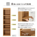 オーダーすき間ラック ロータイプ〔オープン〕幅25～29cm オーダー 本棚 収納 隙間 25～29cm 収納棚 ロータイプ スリム 木製 おしゃれ 北欧 隙間家具 ぼん家具