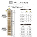 オーダーすき間ラック ハイタイプ〔オープン〕幅30～34cm オーダー 本棚 収納 隙間 30～34cm 収納棚 ハイタイプ スリム 木製 おしゃれ 北欧 隙間家具 ぼん家具