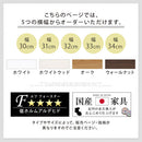 オーダーすき間ラック ハイタイプ〔オープン〕幅30～34cm オーダー 本棚 収納 隙間 30～34cm 収納棚 ハイタイプ スリム 木製 おしゃれ 北欧 隙間家具 ぼん家具