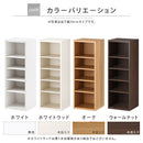 オーダーすき間ラック ロータイプ〔オープン〕幅30～34cm オーダー 本棚 収納 隙間 30～34cm 収納棚 ロータイプ スリム 木製 おしゃれ 北欧 隙間家具 ぼん家具