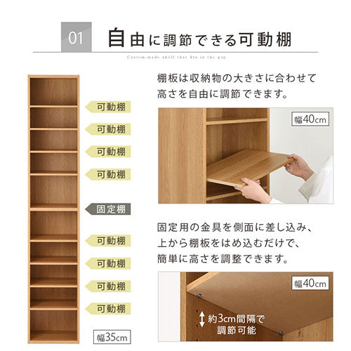 木製棚 80x111x38cm ダークブラウン オーダーメイド品 本棚ラックを幅1cm単位でサイズオーダーメイド | 家具インテリア通販の