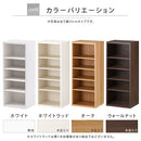 オーダーすき間ラック ロータイプ〔オープン〕幅35～40cm オーダー 本棚 収納 隙間 35～40cm 収納棚 ロータイプ スリム 木製 おしゃれ 北欧 隙間家具 ぼん家具