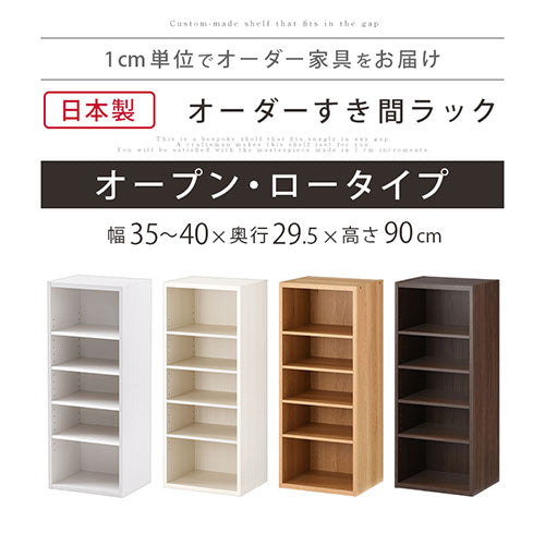 さっち様　オーダーシェルフ シェルフ 3段 幅800×奥行400×高さ1180mm スチールフレーム オープン