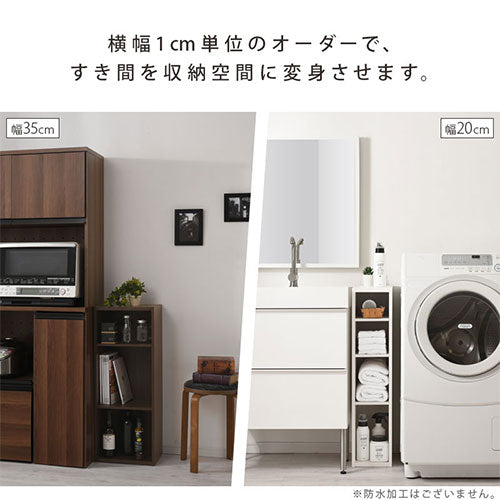 オーダーすき間ラック　ロータイプ/35～40cm