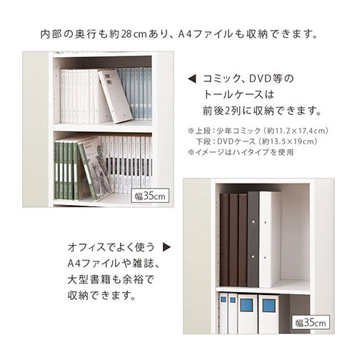 オーダーすき間ラック　ロータイプ/35～40cm