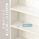 スリム多目的ラック〔4段〕 薄型収納ラック 4段 奥行スリム コミック最大104冊収納 ぼん家具