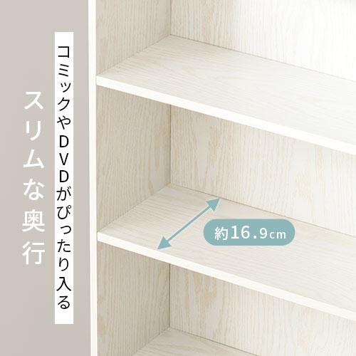 スリム多目的ラック〔4段〕 ぼん家具のおしゃれな 本棚・ラック カラーボックス ABR920065 ｜ 【公式】インテリアのゲキカグ