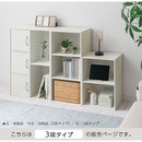 カラーボックス 3段 固定棚 スリムタイプ カラーボックス 3段 深型 横置き可 コミック最大216冊収納 ぼん家具