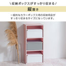 カラーボックス 3段 固定棚 スリムタイプ カラーボックス 3段 深型 横置き可 コミック最大216冊収納 ぼん家具