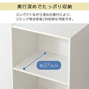 カラーボックス 3段 固定棚 スリムタイプ カラーボックス 3段 深型 横置き可 コミック最大216冊収納 ぼん家具