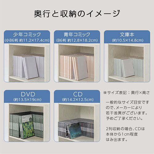 カラーボックス 3段 固定棚 スリムタイプ 本棚 ラック おしゃれ ぼん