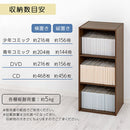 カラーボックス 3段 固定棚 スリムタイプ カラーボックス 3段 深型 横置き可 コミック最大216冊収納 ぼん家具