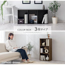カラーボックス 3段 固定棚 スリムタイプ カラーボックス 3段 深型 横置き可 コミック最大216冊収納 ぼん家具
